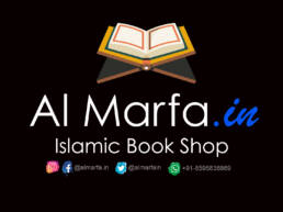 Al Marfa Online Islamic Book Shop