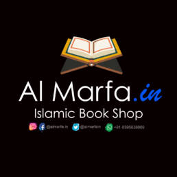 Al Marfa Online Islamic Book Shop